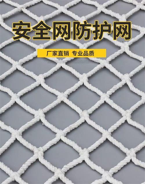 HDPE Safety Net UV‑Stabilized Construction Scaffold Fall Protection Net For Building Site Anti‑Fall Debris Blocking